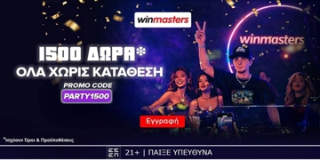 Offer Card Image for 🎉Προσφορά* που σε ξεσηκώνει με 1500 Δώρα* χωρίς κατάθεση* με promo code PARTY1500
