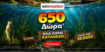 Offer Card Image for 🐟650 μοναδικά δώρα* Όλα χωρίς κατάθεση* με promo code SEA650