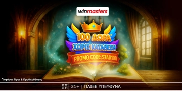 Offer Card Image for ⭐Δωρεάν* προσφορά* καλωσορίσματος STAR100 με 105 δώρα* χωρίς κατάθεση!