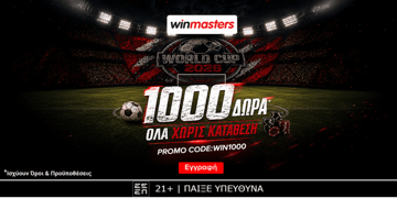 Offer Card Image for 🎁1000 μοναδικά δώρα* Όλα χωρίς κατάθεση* με promo code WIN1000