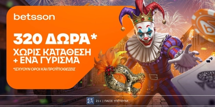 Offer Image for 🎊Betsson: Αποκριάτικη προσφορά* με 320 δώρα* χωρίς κατάθεση + ένα Γύρισμα στον Τροχό!