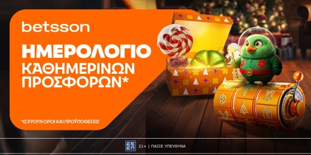Offer Image for 🍭Betsson: Ημερολόγιο Καθημερινών Προσφορών*!