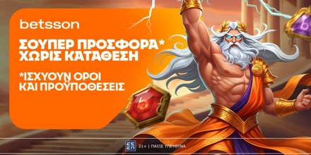 Offer Image for 🏛️Betsson: Σούπερ προσφορά* χωρίς κατάθεση για όλη την εβδομάδα!