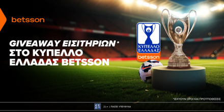Offer Image for Giveaway εισιτηρίων για το Κύπελλο Ελλάδας Betsson χωρίς την προϋπόθεση κατάθεσης!