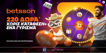 Offer Image for ⚽Betsson: Ξεκινάς με 220 δώρα* χωρίς κατάθεση + ένα Γύρισμα στον τροχό🏆