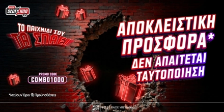 Offer Image for 👑Προσφορά* Γνωριμίας με 1020 Δώρα* Χωρίς Ταυτοποίηση