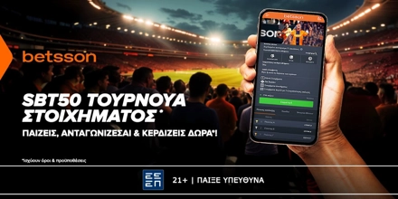 Offer Image for Μπορείς να κατακτήσεις την κορυφή στο SBT50 Τουρνουά Στοιχήματος;