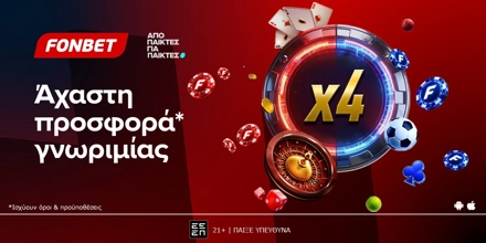 Offer Image for ⚡Τετραπλή προσφορά* γνωριμίας από την Fonbet με live casino και κορυφαίο στοίχημα μαζί!