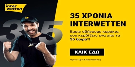 Offer Image for 🎂35 χρόνια interwetten – 35 δώρα για όλους: Η μεγαλύτερη γιορτή της χρονιάς μόλις ξεκίνησε! 