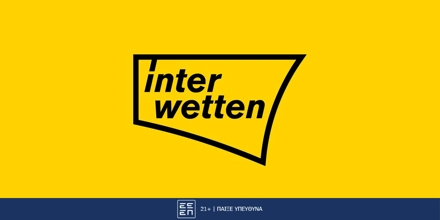 Offer Image for Interwetten Κωδικός Προσφοράς*