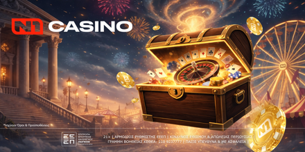 Offer Image for 🪙Το N1Casino.gr συνεχίζει τον νέο μήνα με το ανανεωμένο “Ultimate Festival” με έως 550 Δώρα*!
