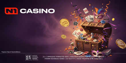 Offer Image for 🪙Το N1Casino.gr υποδέχεται τις Απόκριες με το εκρηκτικό “February’s FunFestival” και 550 Δώρα*!