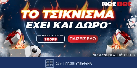 Offer Image for Τσικνοπέμπτη με προσφορά* στο Live Casino της NetBet!