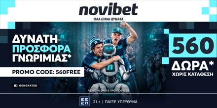 Offer Image for 🦾Προσφορά* χωρίς κατάθεση για τη 560FREE από τη Novibet