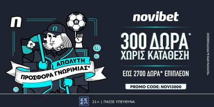 Offer Image for H απόλυτη προσφορά* χωρίς κατάθεση από τη Novibet!