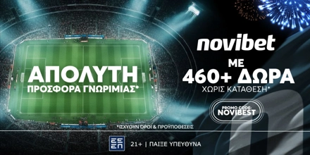 Offer Image for 🏆ΑΠΟΛΥΤΗ Προσφορά* Γνωριμίας από τη Novibet!