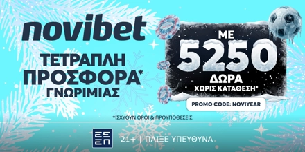 Offer Image for ❄️Τετραπλή Προσφορά* χωρίς κατάθεση με 5250 Δώρα*