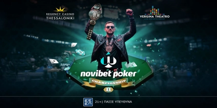 Offer Image for Novibet Poker Championship 2: Το απόλυτο φεστιβάλ πόκερ έρχεται 12 με 18 Ιανουαρίου