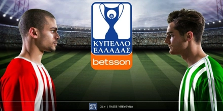Offer Image for Ολυμπιακός-Παναθηναϊκός με Bet Builder και Ενισχυμένες Αποδόσεις στην Betsson (5/2)