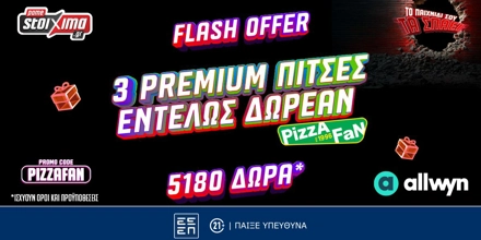 Offer Image for 🍕Προσφορά* Γνωριμίας για το Παγκόσμιο! 5180 Δώρα* και 3 Premium πίτσες Εντελώς Δωρεάν με το promo code PIZZAFAN!
