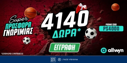 Offer Image for 🎁Super Προσφορά Γνωριμίας και 4140 Δώρα* Χωρίς Κατάθεση!