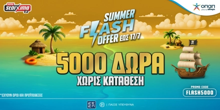 Offer Image for Summer Flash Offer (14-17/07): 5.000 δώρα* γνωριμίας χωρίς κατάθεση στο Pamestoixima.gr!