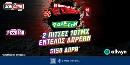 Offer Image for 🏆Προσφορά* Γνωριμίας για το Παγκόσμιο με 3130 Δώρα* Χωρίς Κατάθεση & 2020 extra Δώρα*