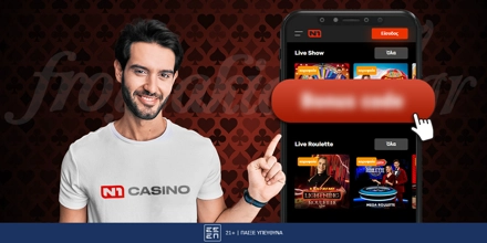 Offer Image for N1 Casino Promo Code: Δείτε πως εξαργυρώνεται
