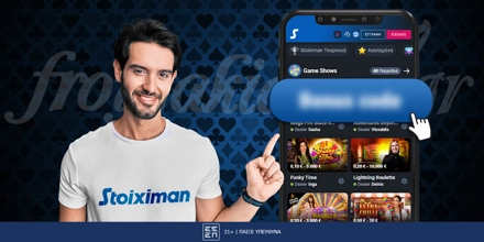Offer Image for Promo Code Stoiximan