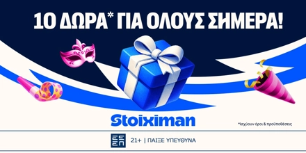 Offer Image for Carnival Calendar: Πρεμιέρα με 10 Δώρα* για όλους στη Stoiximan!