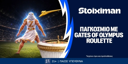 Offer Image for Η Gates of Olympus Roulette συνεχίζει να γυρίζει στη Stoiximan! (10/7)