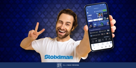 Offer Image for Stoiximan Κωδικός Προσφοράς*