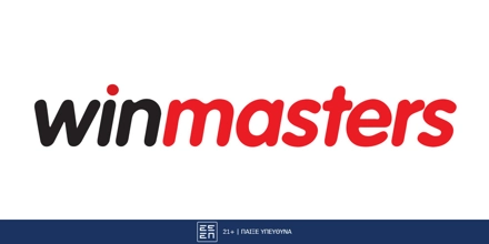 Offer Image for Καλοκαίρι στην winmasters με καθημερινά δώρα* χωρίς κατάθεση για όλους!